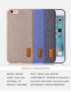 Baseus Grain Case For iPhone6 Plus / iPhone6S Plus WIAPIPH6SP-BW03 Sea Blue zils