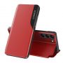 - Hurtel Red