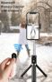 ZP12 Selfie Stick ar Bluetooth Tālvadības pulti un Tripodu izvelkamu