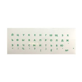 - HQ Uzlīmes klaviatūrai RUS zaļa krāsa tikai Qwerty Caurspīdīgs Fons